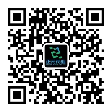 正元药业官方微信二维码