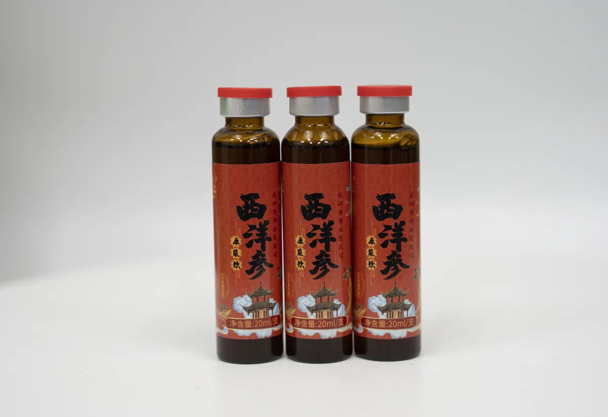 西洋参饮