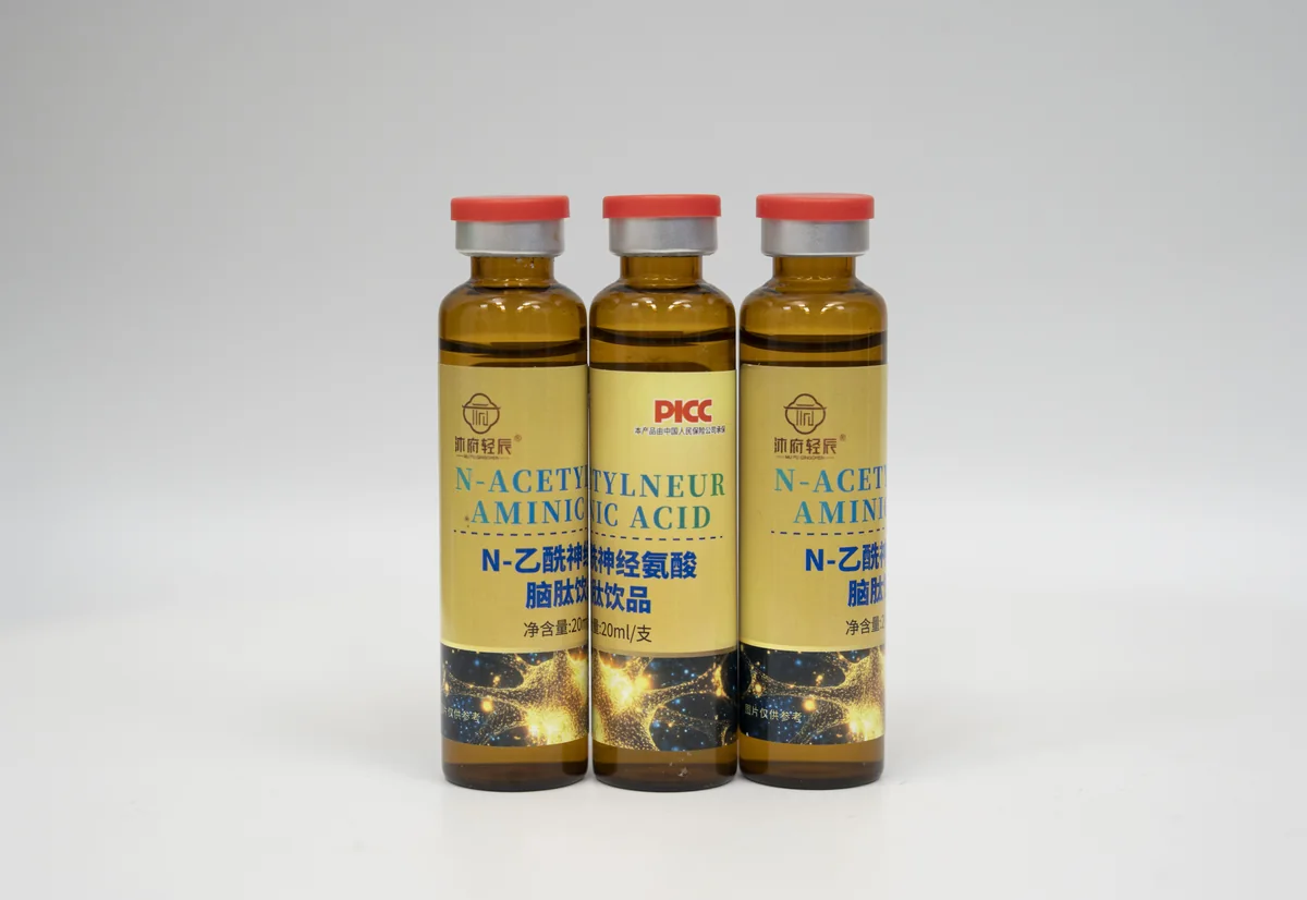 N-乙酰神经氨酸复合饮