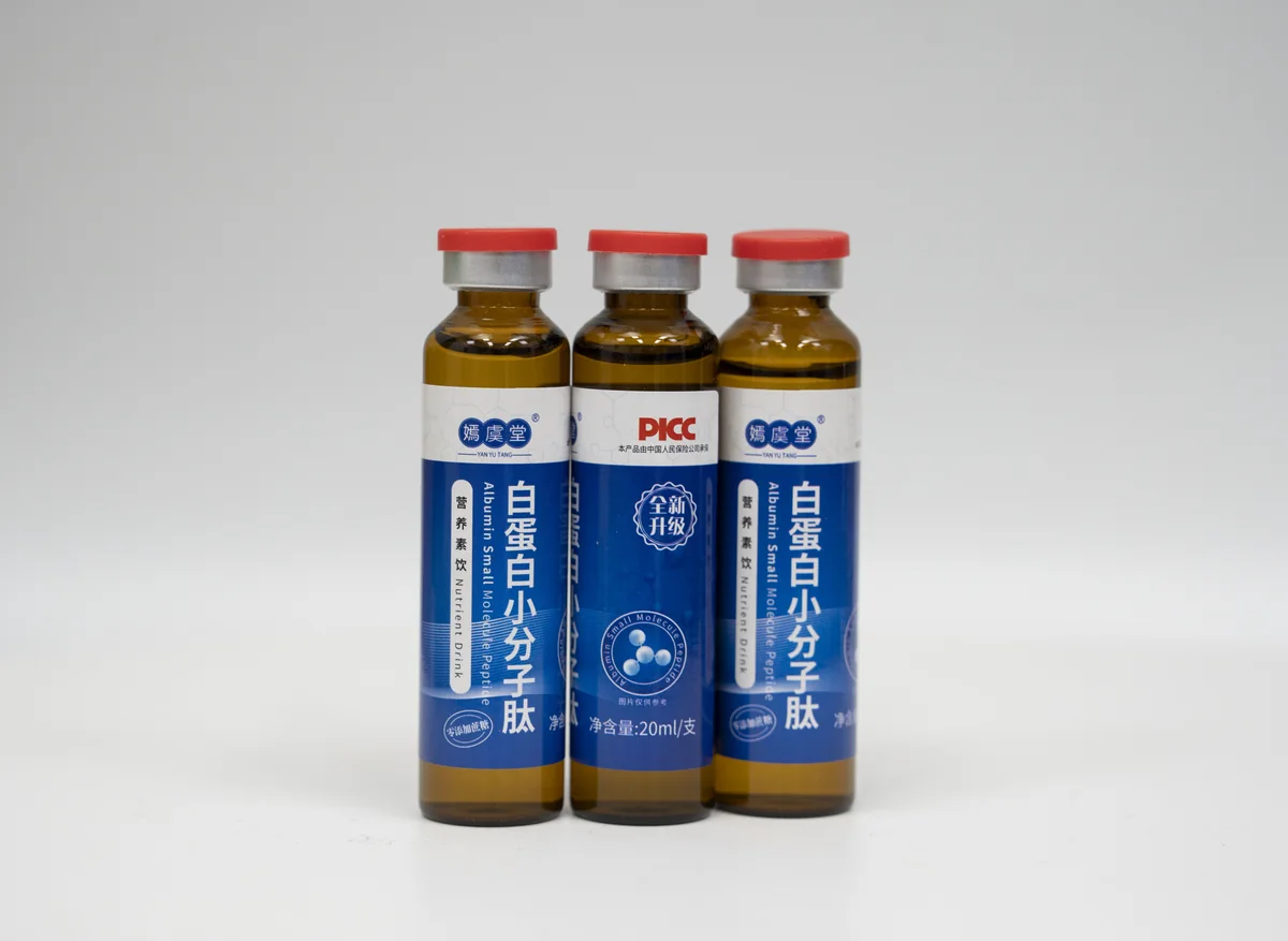 白蛋白小分子肽饮