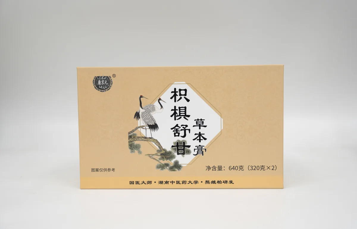 枳椇舒甘草本膏