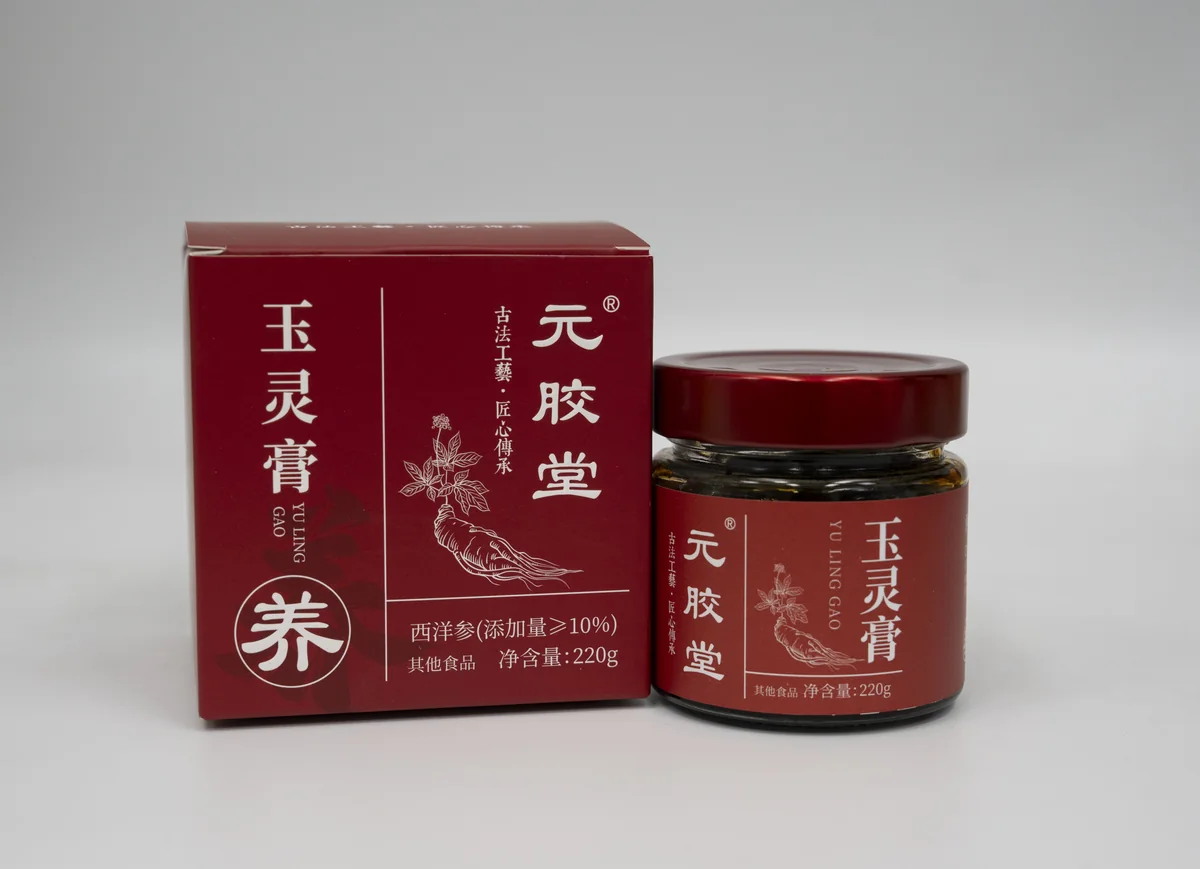玉灵膏