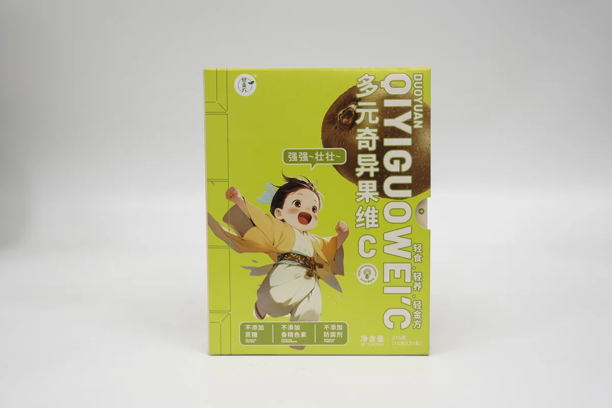 多元奇异果维C
