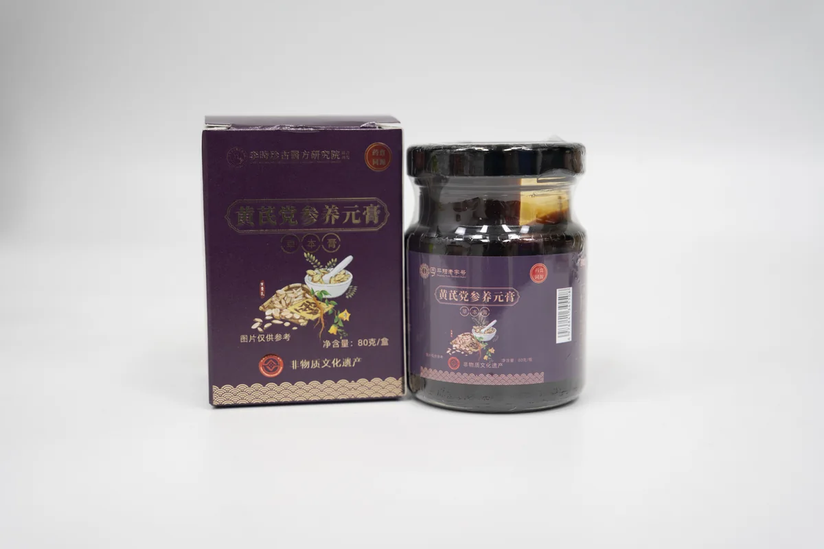 桑葚山药元气膏