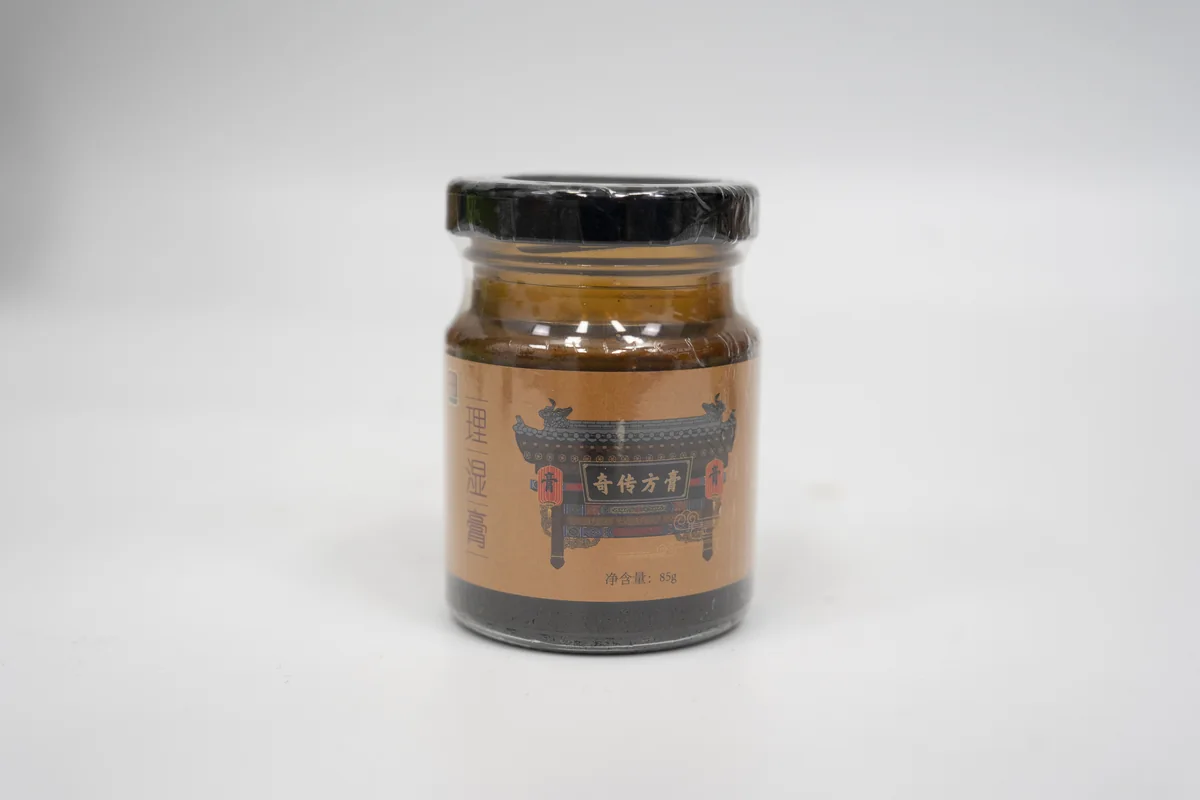草本滋养膏