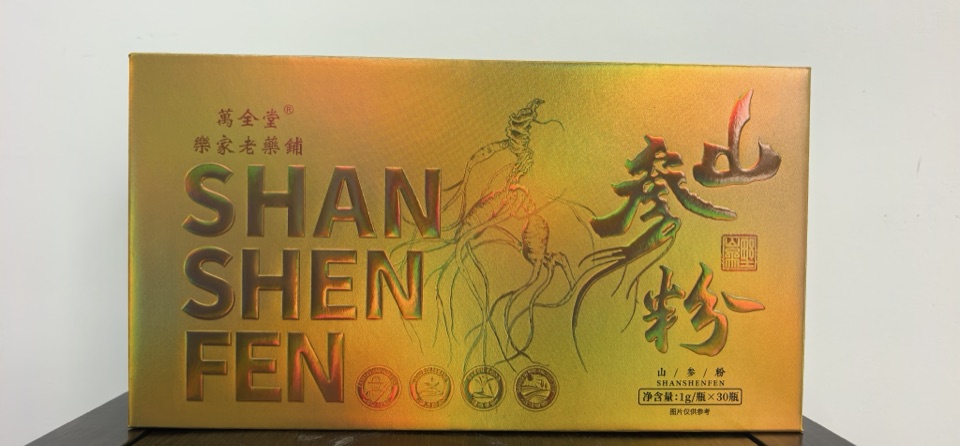 人参粉