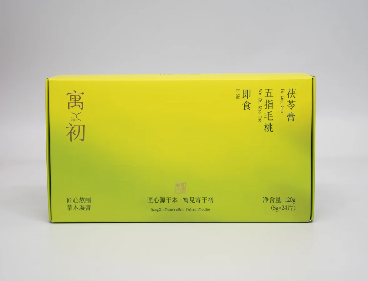 寓初茯苓膏