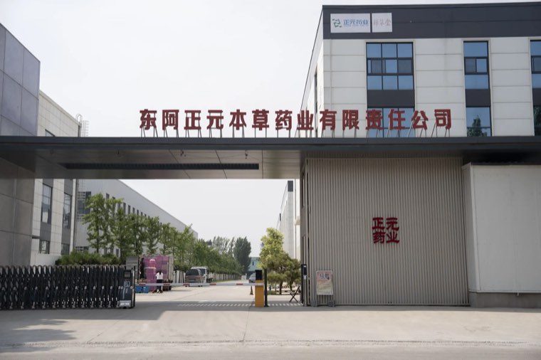 正元药业厂区门头